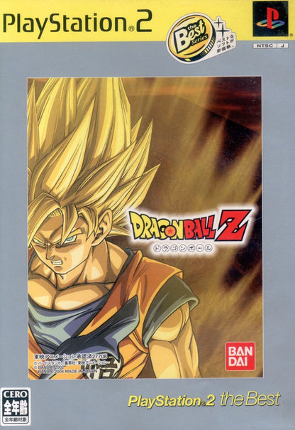 PS2 Dragon Ball Z (BEST) BEST