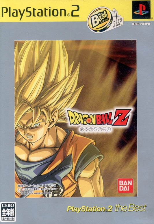 PS2 Dragon Ball Z (BEST) BEST