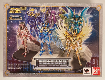 Bandai Saint Seiya Myth Cloth Masami Kurumada 10th Anniversary DX Display Stage set