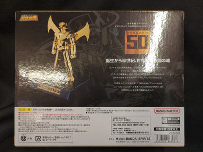 BANDAI NAMCO Soul of Chogokin Mazinger Z 50th Exclusive GX-105G