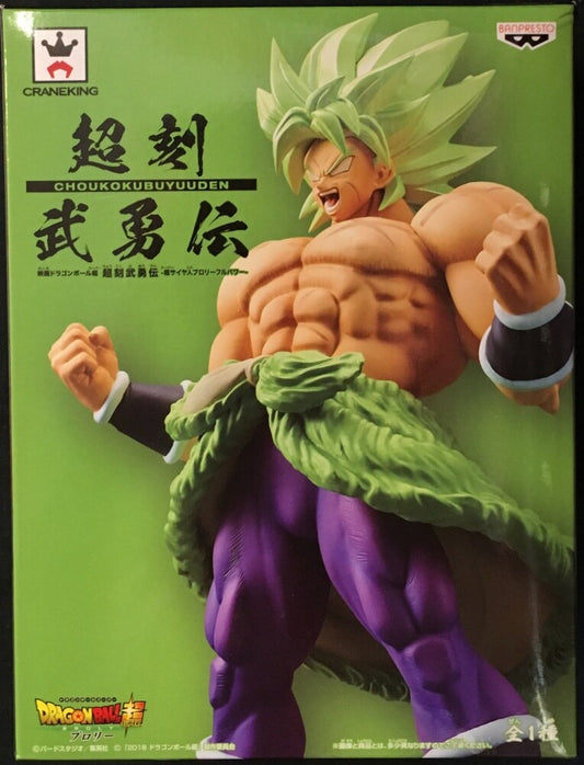 Banpresto Super Saiyan Broly Full Power Dragon Ball Super Super Saiyan Broly Full Power