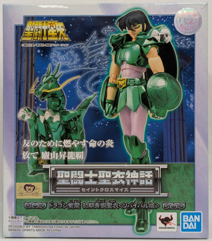 RFTERM0TOKEN RFTERM1TOKEN Cloth Myth Masami Kurumada Dragon Shiryu First Bronze Cloth -Revival Edition-