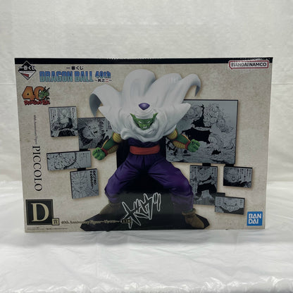 Ichiban Kuji DRAGON BALL 40th ~Part 2~ D Prize 40th Anniversary Figure ~Piccolo~