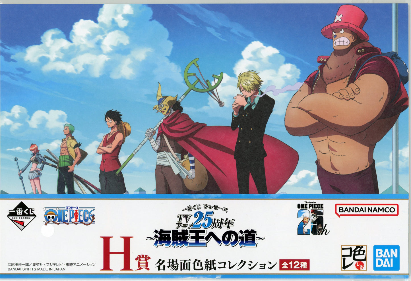 Bandai Spirits Ichiban Kuji One Piece TV Anime 25° anniversario Road to the Pirate King H Prize Central Sogeking Famous Scene Shikishi Collection