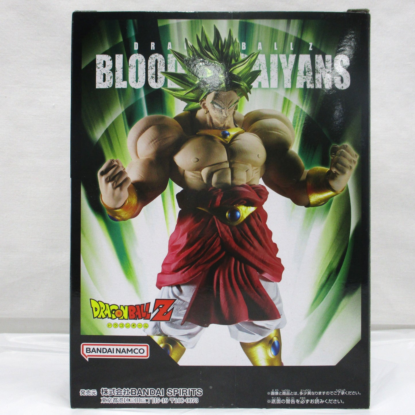 Bandai Spirits Dragon Ball Z BLOOD OF SAIYANS Super Saiyan Broly