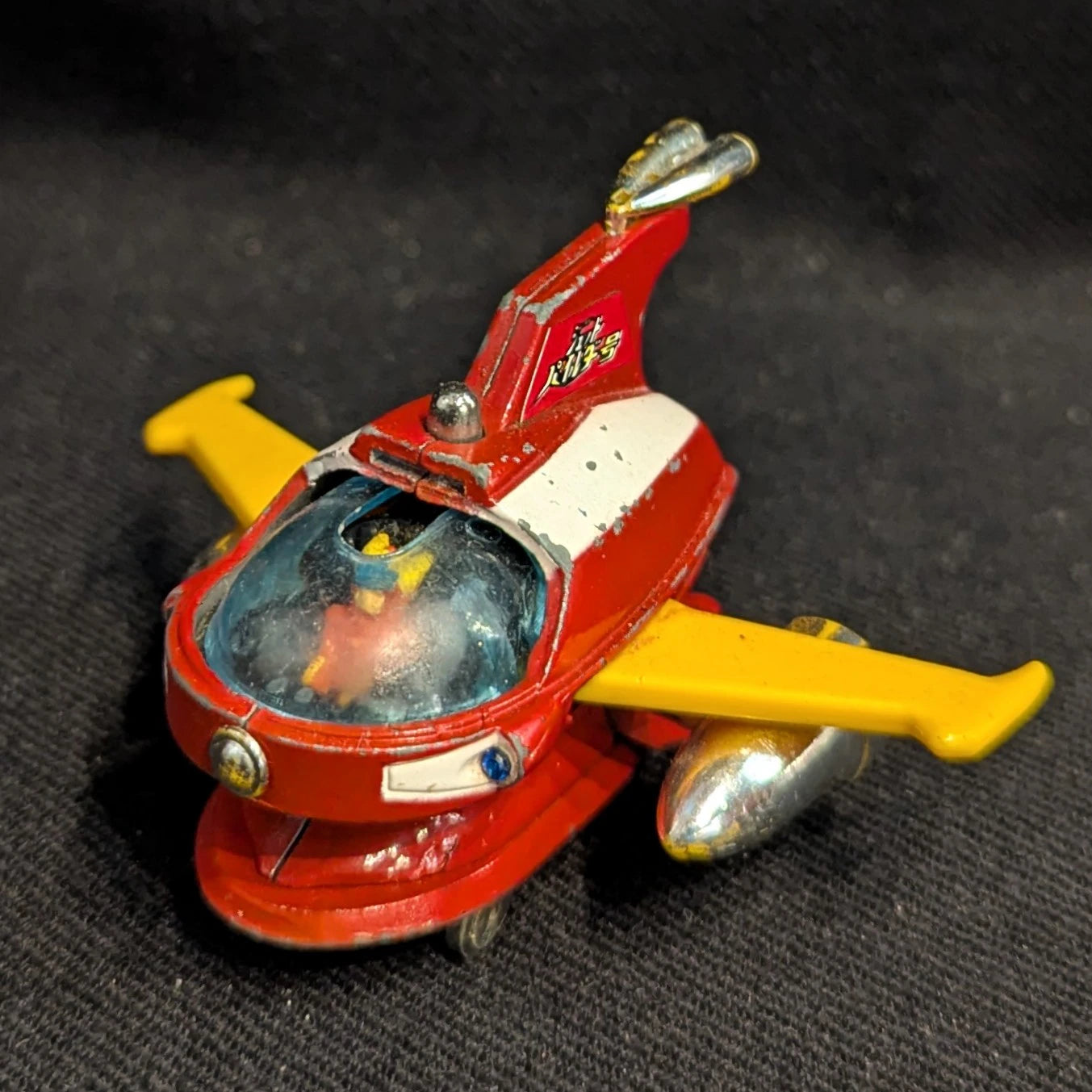 Popy Popynica/Mazinger Z 2nd Series Yellow Wing
