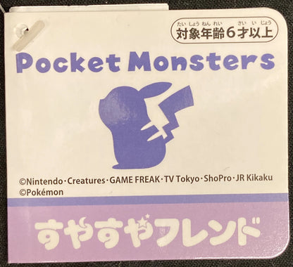 Takara Tomy Arts Plush Stuffed Toy S/Sleeping Friend Pokemon Morpeko (Fully Full)