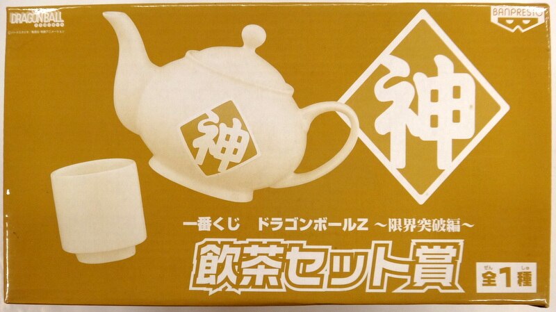 Banpresto - Ichiban Kuji Dragon Ball Limit Break Edition Dim Sum set Prize