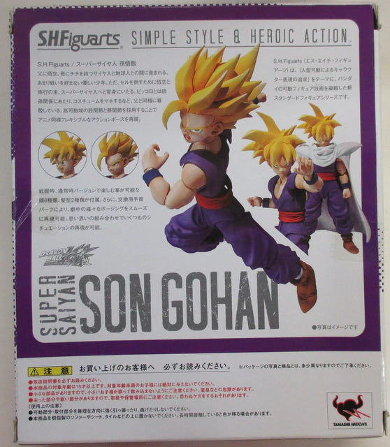 Bandai SHFiguarts Super Saiyan Son Gohan 61