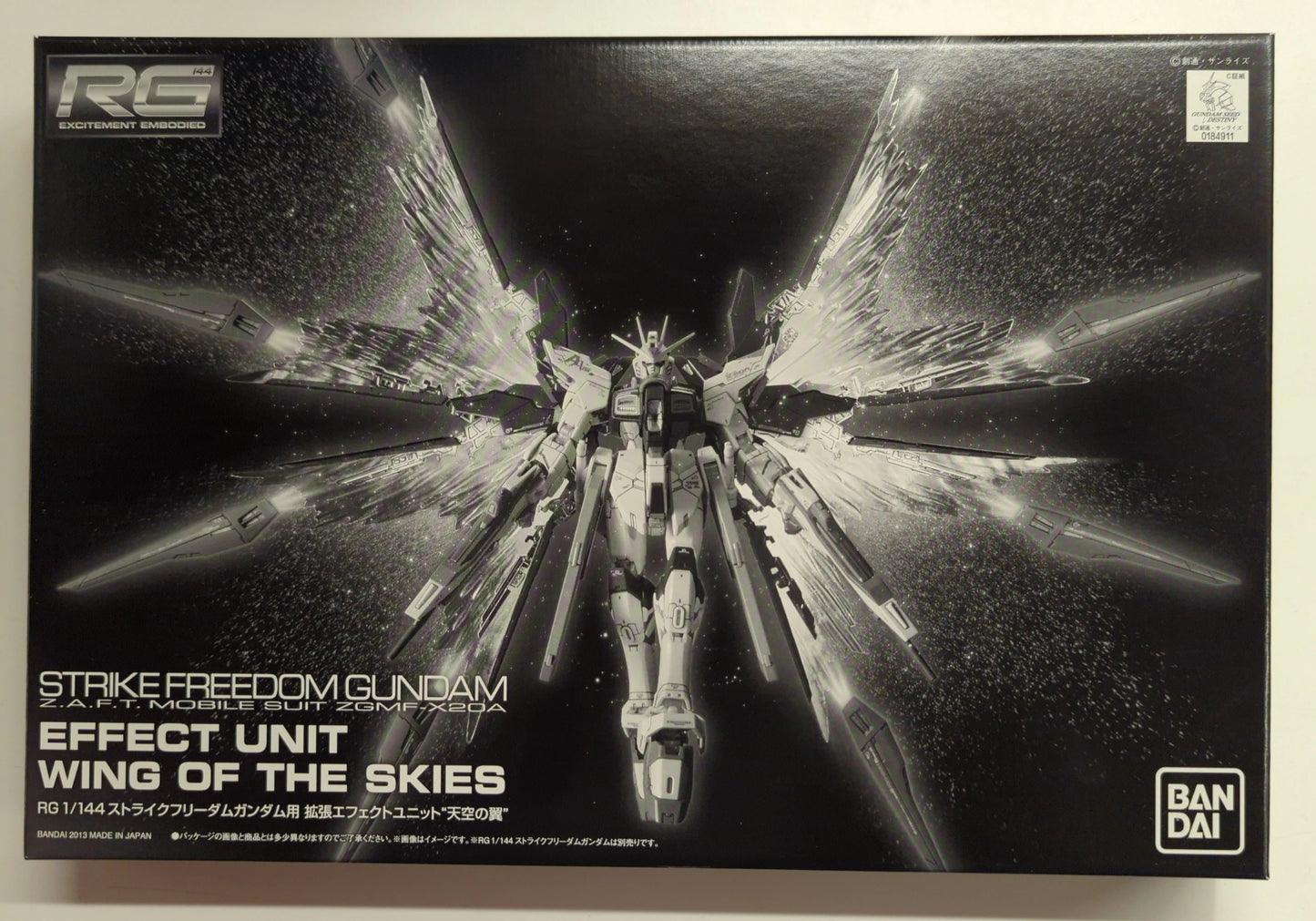 Bandai RG 1/144 Mobile Suit Gundam Seed Destiny Wings of the Sky (for Strike Freedom)