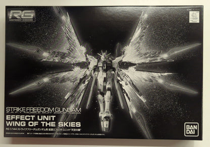Bandai RG 1/144 Mobile Suit Gundam Seed Destiny Wings of the Sky (for Strike Freedom)