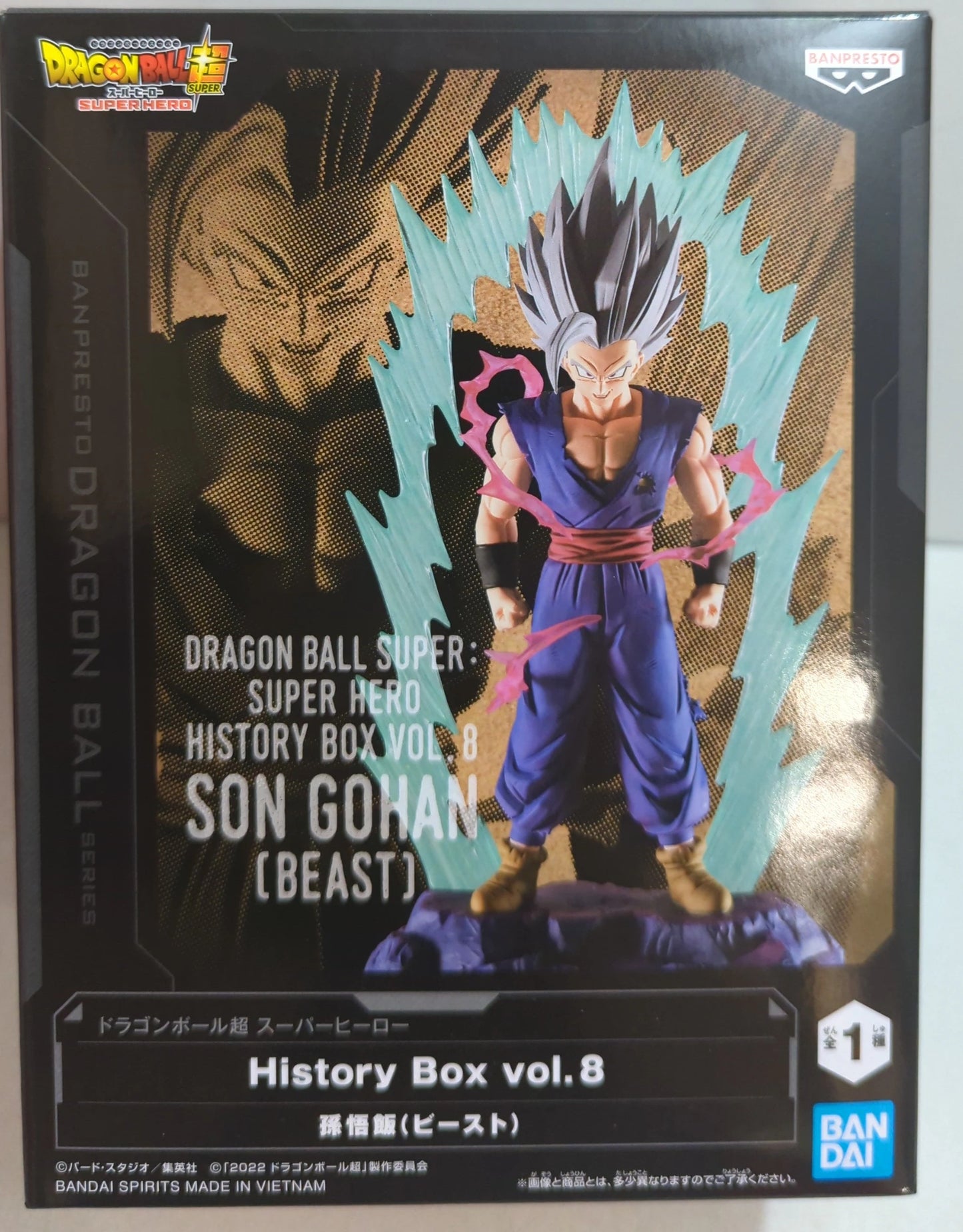 Bandai Spirits History Box vol.8/Dragon Ball Super Hero Son Gohan (Beast)
