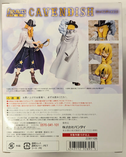BANDAI Figuarts ZERO ONE PIECE Cavendish
