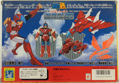 Bandai Saint Cloth Taikei Masami Kurumada Sky Saint Cloth Steel Saint