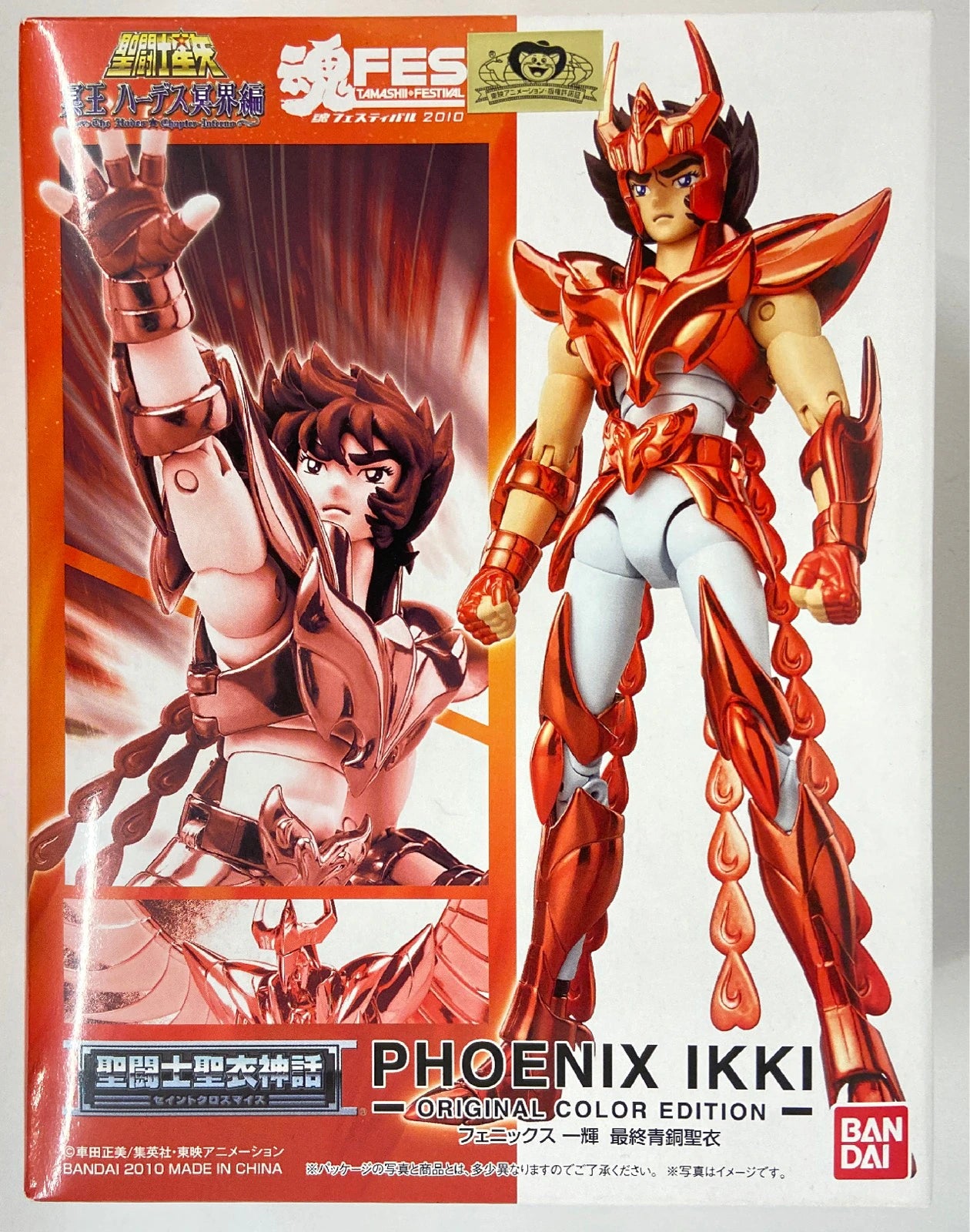 Bandai Saint Cloth Myth Phoenix Ikki Final Bronze Cloth/Original color ver Tamashii FES Limited Vermilion
