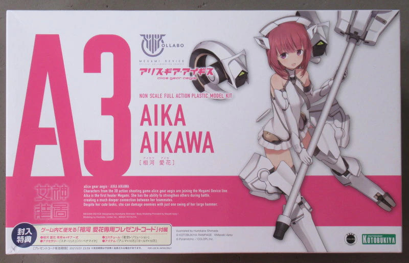 Kotobukiya Megami Device Aikawa Manaka No Bonus Item parts A3
