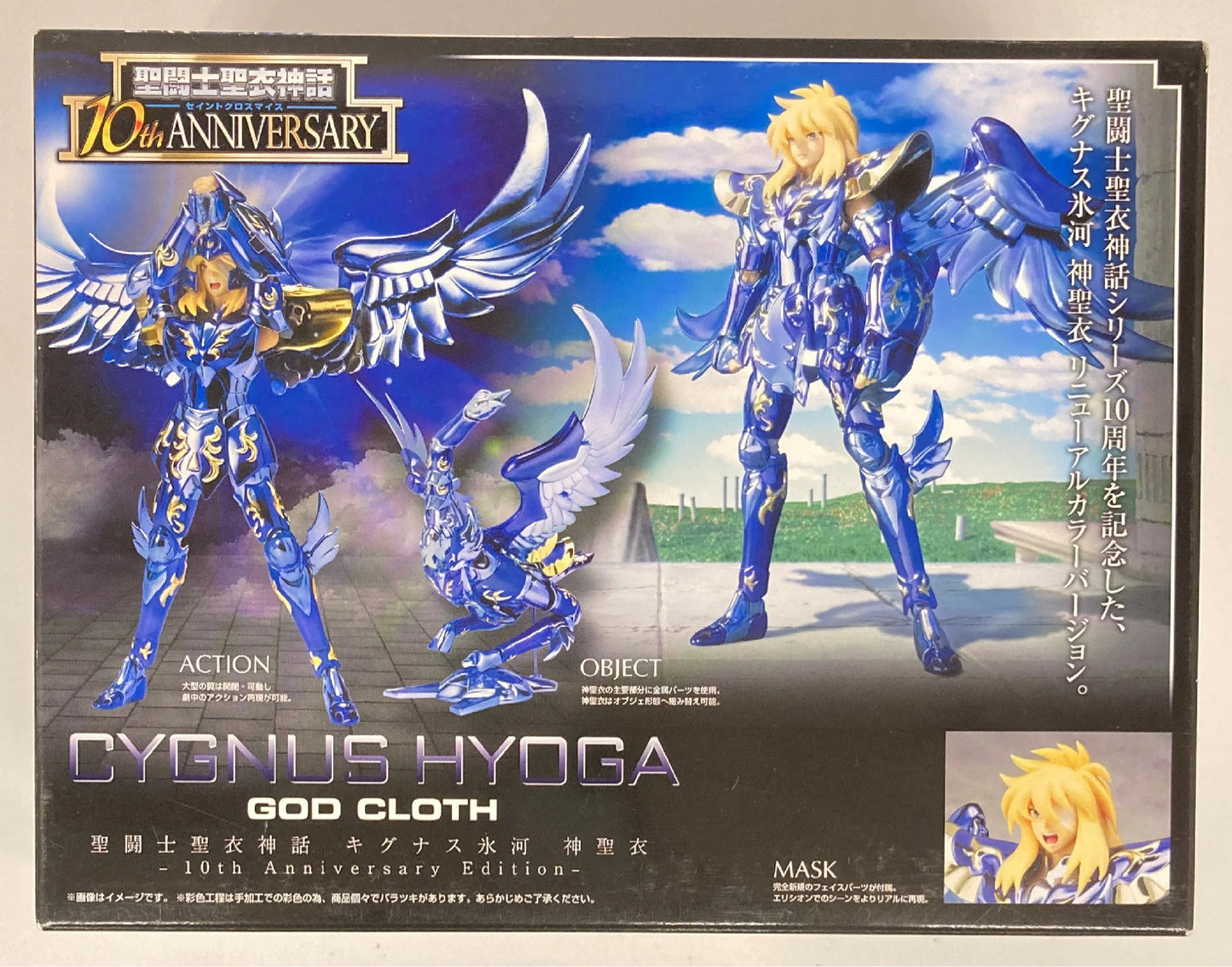 Bandai Saint Seiya Myth Cloth Masami Kurumada Cygnus Hyoga God Cloth 10th Anniversary Edition