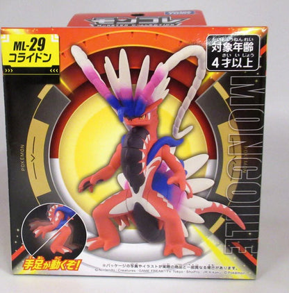 Takara Tomy Monster Collection Corydon ML29
