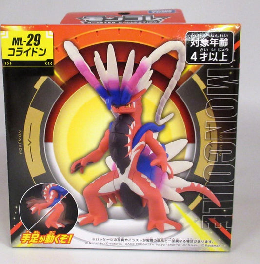 Takara Tomy Monster Collection Corydon ML29
