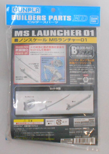 Bandai Spirits BPHD Non-scale Bandai Spirits version MS Launcher 01 30