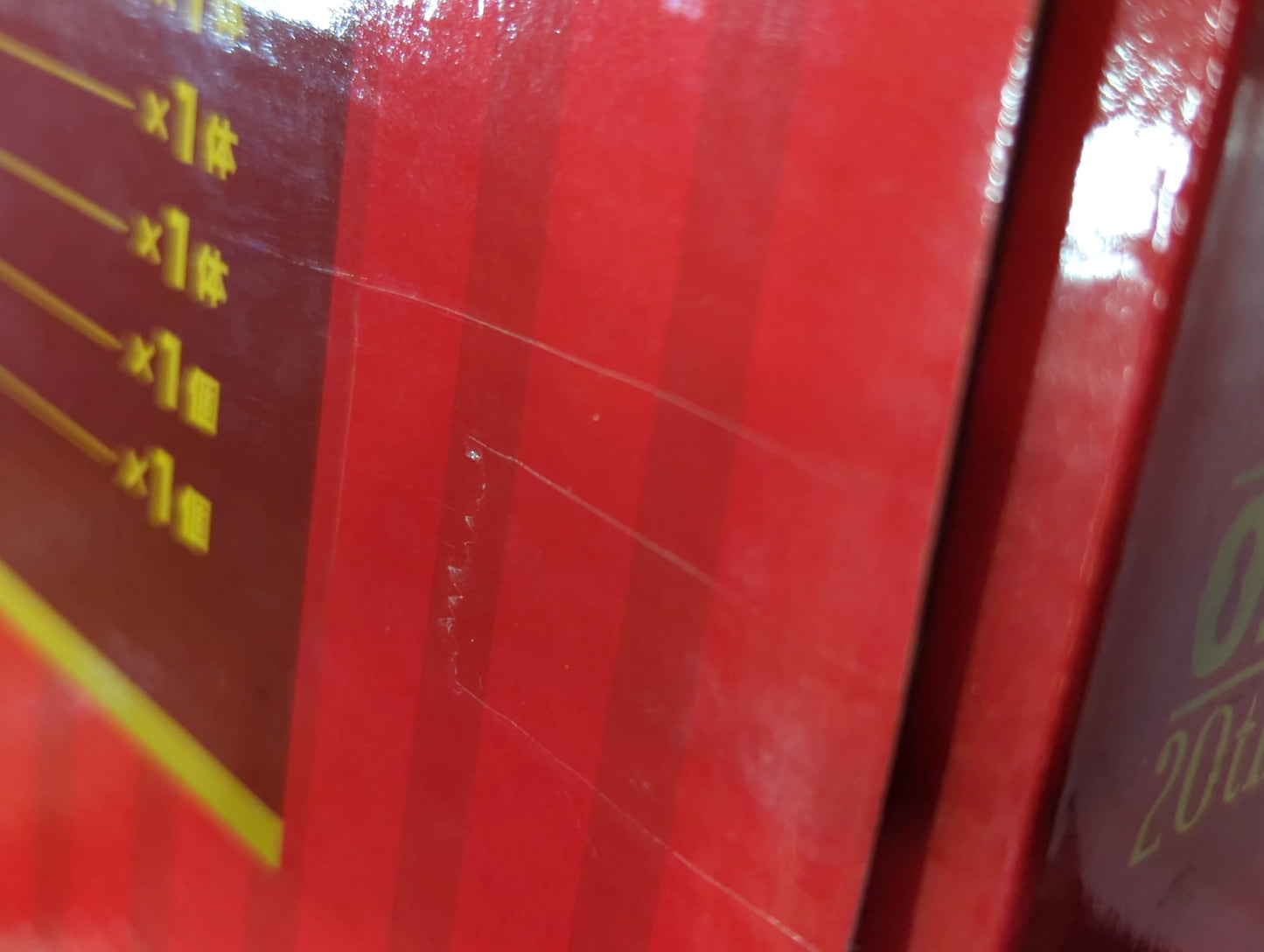 Banpresto - Ichiban Kuji ONLINE One Piece 20TH ANNIVERSARY A-Prize ORIGINAL COLOR