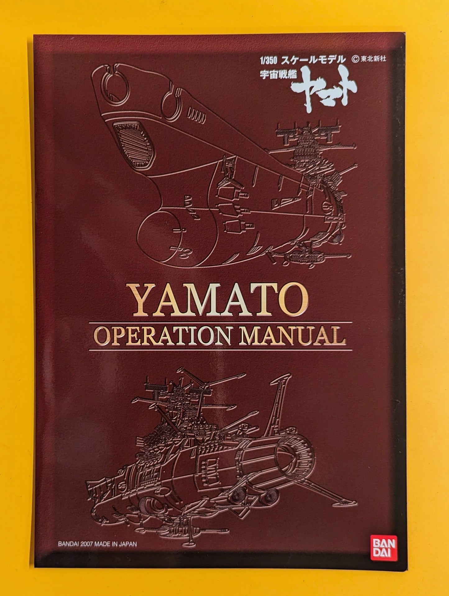 Bandai 1/35 0 Scale Space Battleship Yamato (Uchu Senkan Yamato)