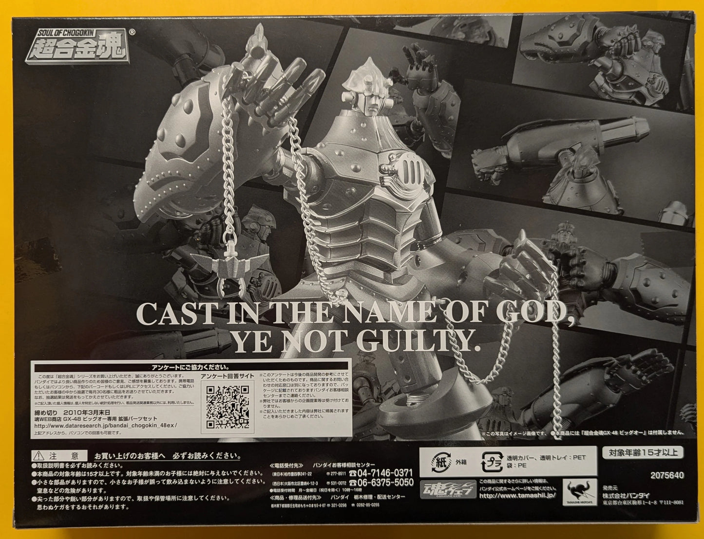 Bandai Soul of Chogokin Big O Expansion Part set GX-48P