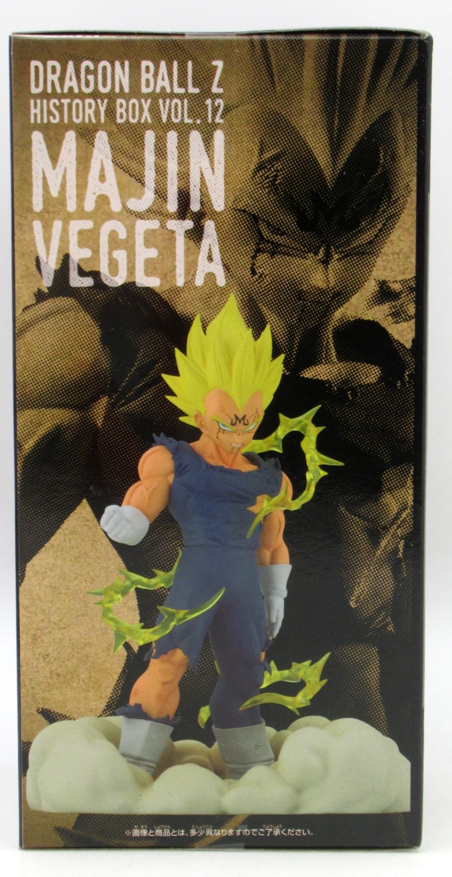Bandai Spirits History Box vol.12 Majin Vegeta