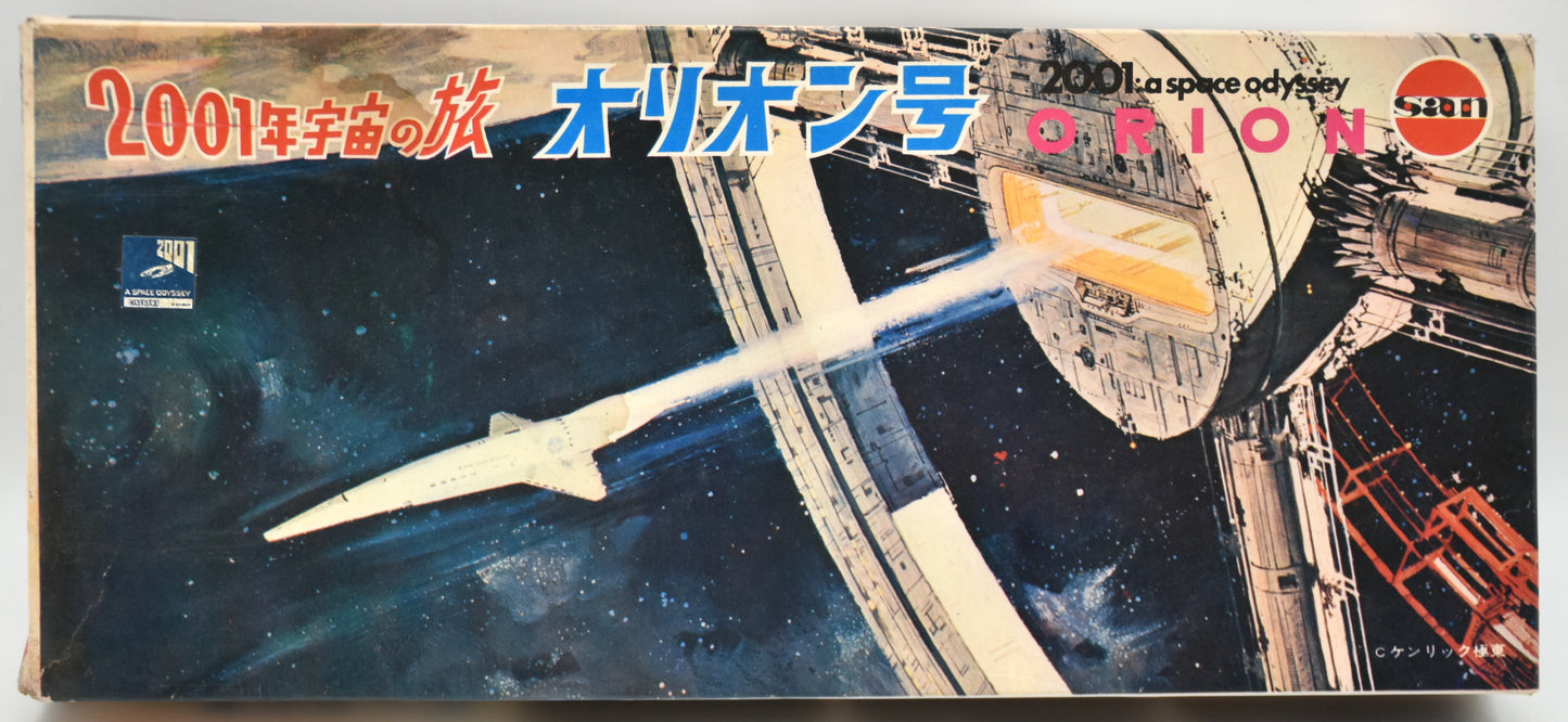 Marusan Orion / 2001: A Space Odyssey