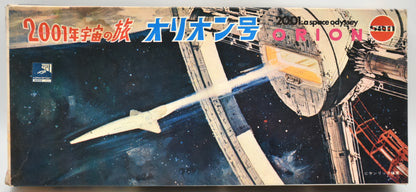 Marusan Orion / 2001: A Space Odyssey