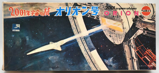 Marusan Orion / 2001: A Space Odyssey