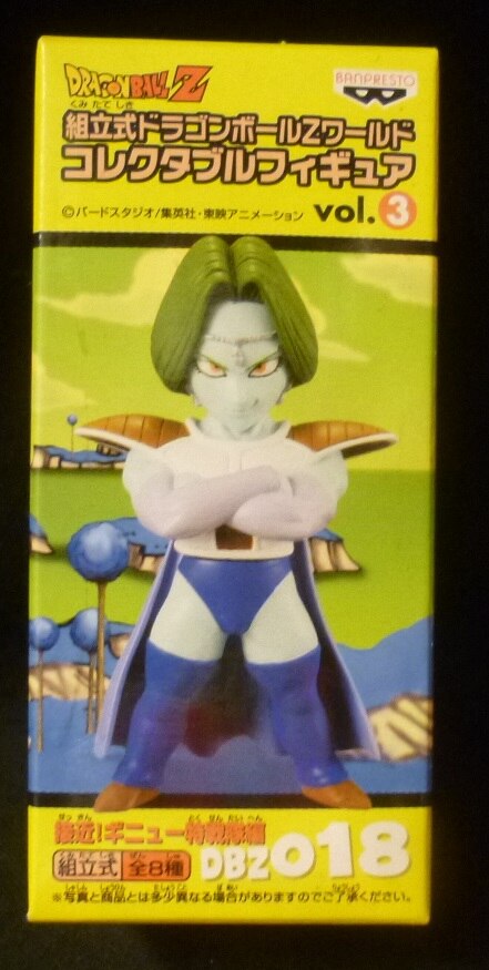 Banpresto WCF Dragon Ball Z vol.3 Approaching! Ginyu Force Edition DBZ018 Zarbon