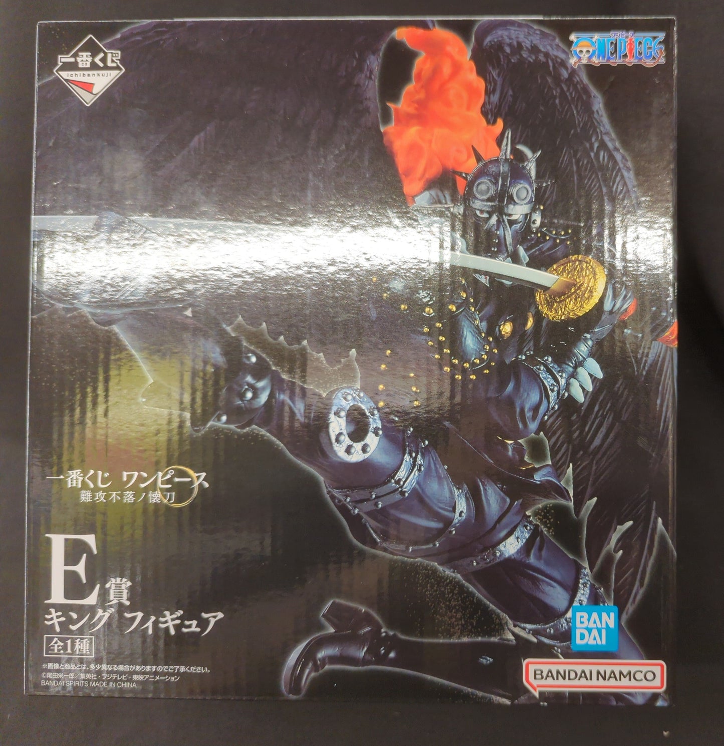 Bandai Spirits Ichiban Kuji One Piece Nankou Furaku no Kaito E-Prize King Figure
