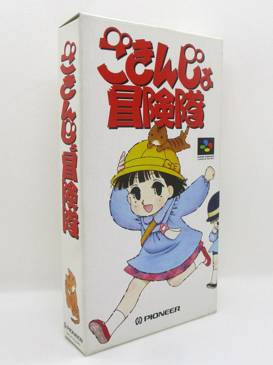 SFC Gokinjo Adventure Team