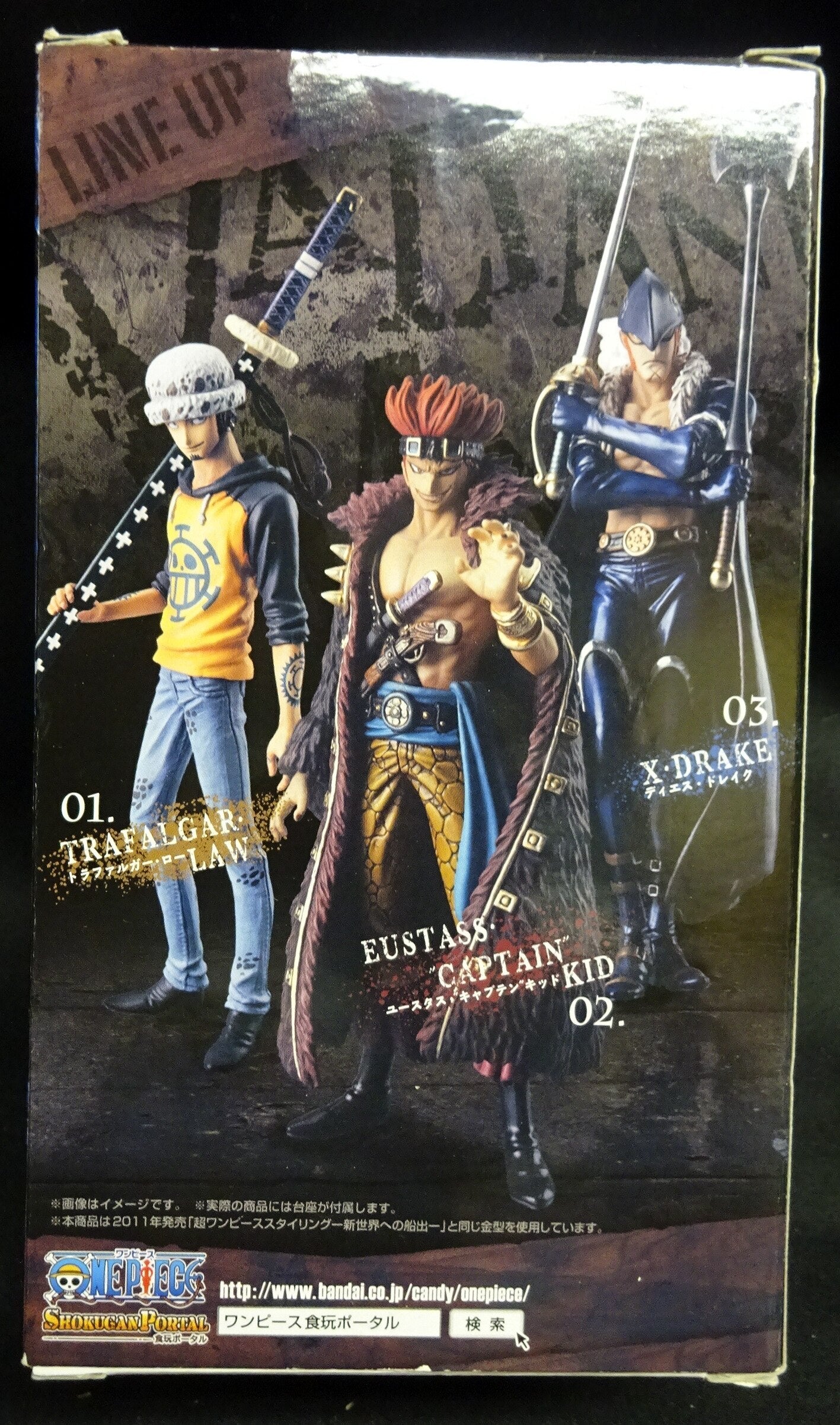 Bandai Variant Material/Super One Piece-Styling Drake