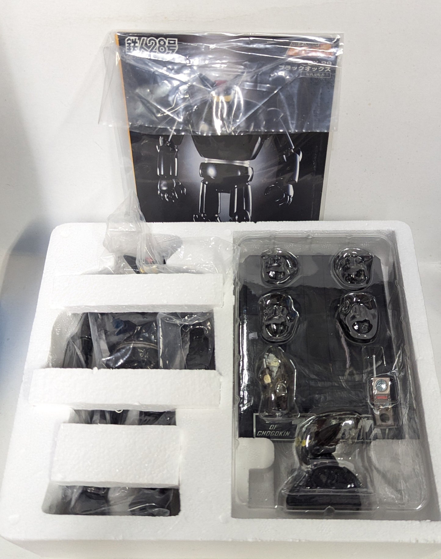 Bandai Soul of Chogokin GX29 Black Ox GX29