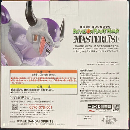Bandai Spirits Ichiban Kuji Dragon Ball BATTLE ON PLANET NAMEK D-Prize Frieza (Second Form) Figure MASTERLISE