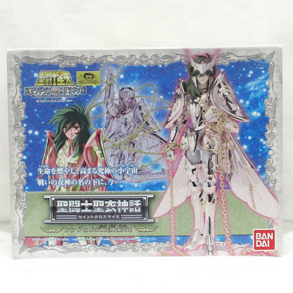 Saint Cloth Myth Andromeda Shun God Cloth