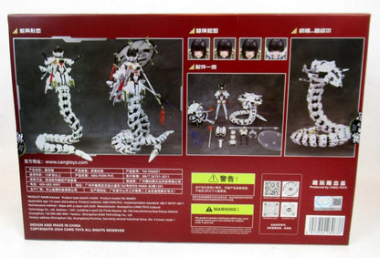 CNAG-TOYS Juuni Taisen: Zodiac War seriesMW001 Saiman