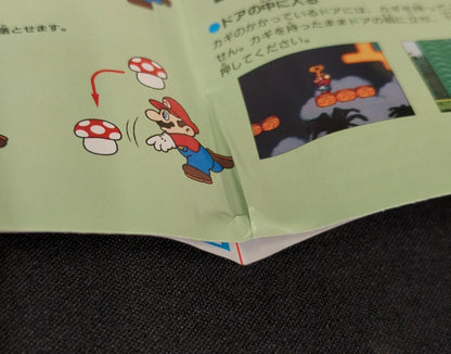 SFC Super Mario Collection