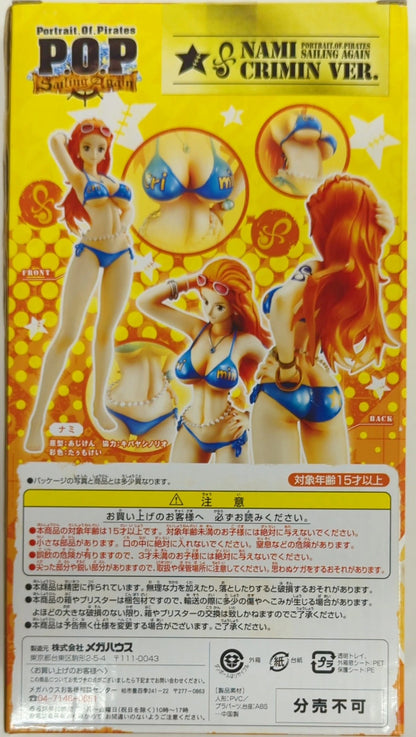 MegaHouse POP Sailing Again Namikurimin ver. without book Bonus Item