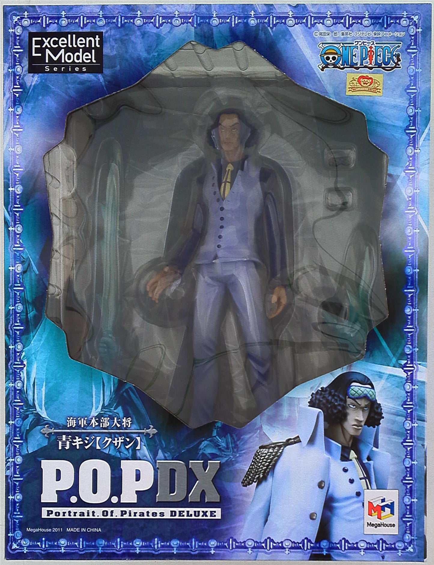 MegaHouse POP NEODX One Piece Aokiji Kuzan (coat included/Renewal ver.)