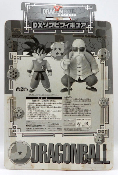 Banpresto DB / DX sofubi Figures Turtle Hermit (Master Roshi) 6
