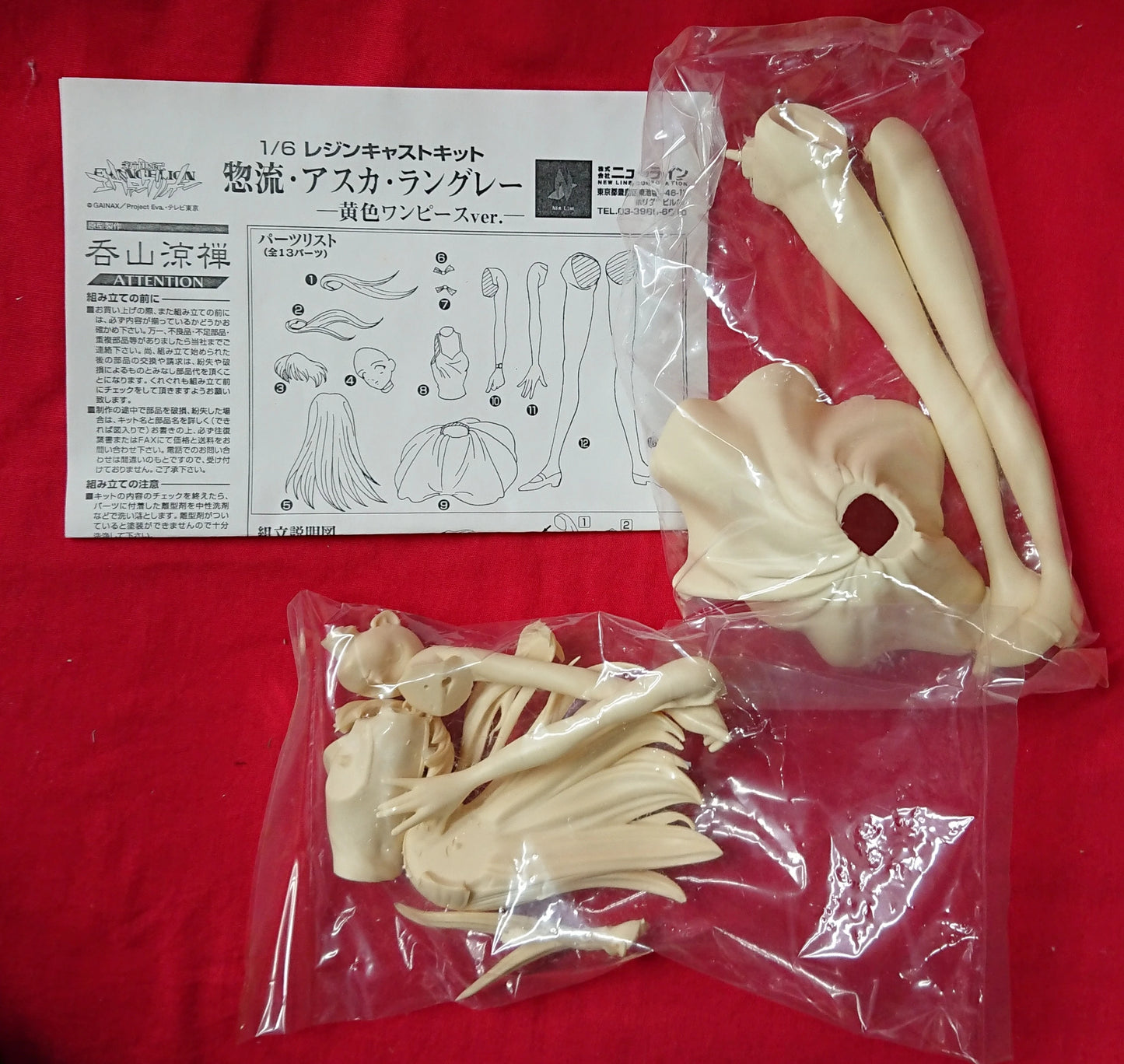 New Line Evangelion Asuka Yellow One Piece 1/6 Kit/Evangelion Cast