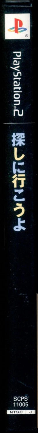 Let's go find Sony Computer Entertainment PS2