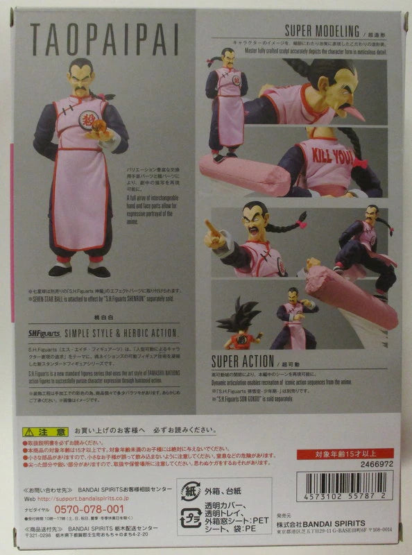 Bandai Spirits S.H.Figuarts Tao Pai Pai