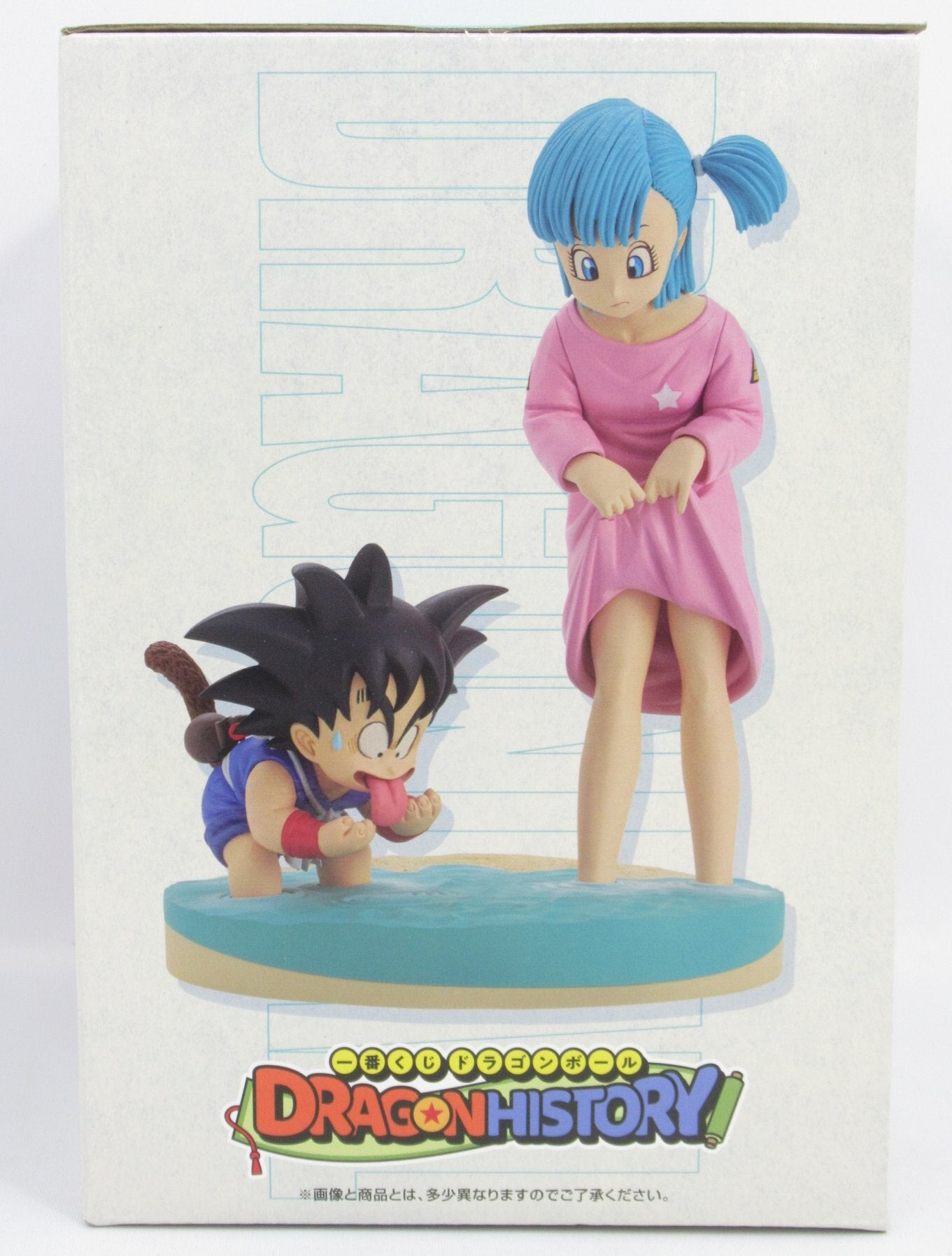 Bandai Spirits Ichiban Kuji Dragon Ball HISTORY Ultimo premio Son Goku e Bulma Revible Moment