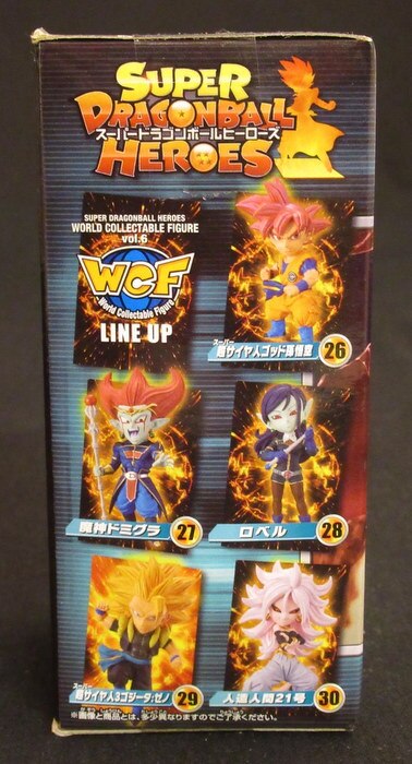 Banpresto WCF Dragon Ball vol.6 Super Saiyan 3 Gogeta Xeno