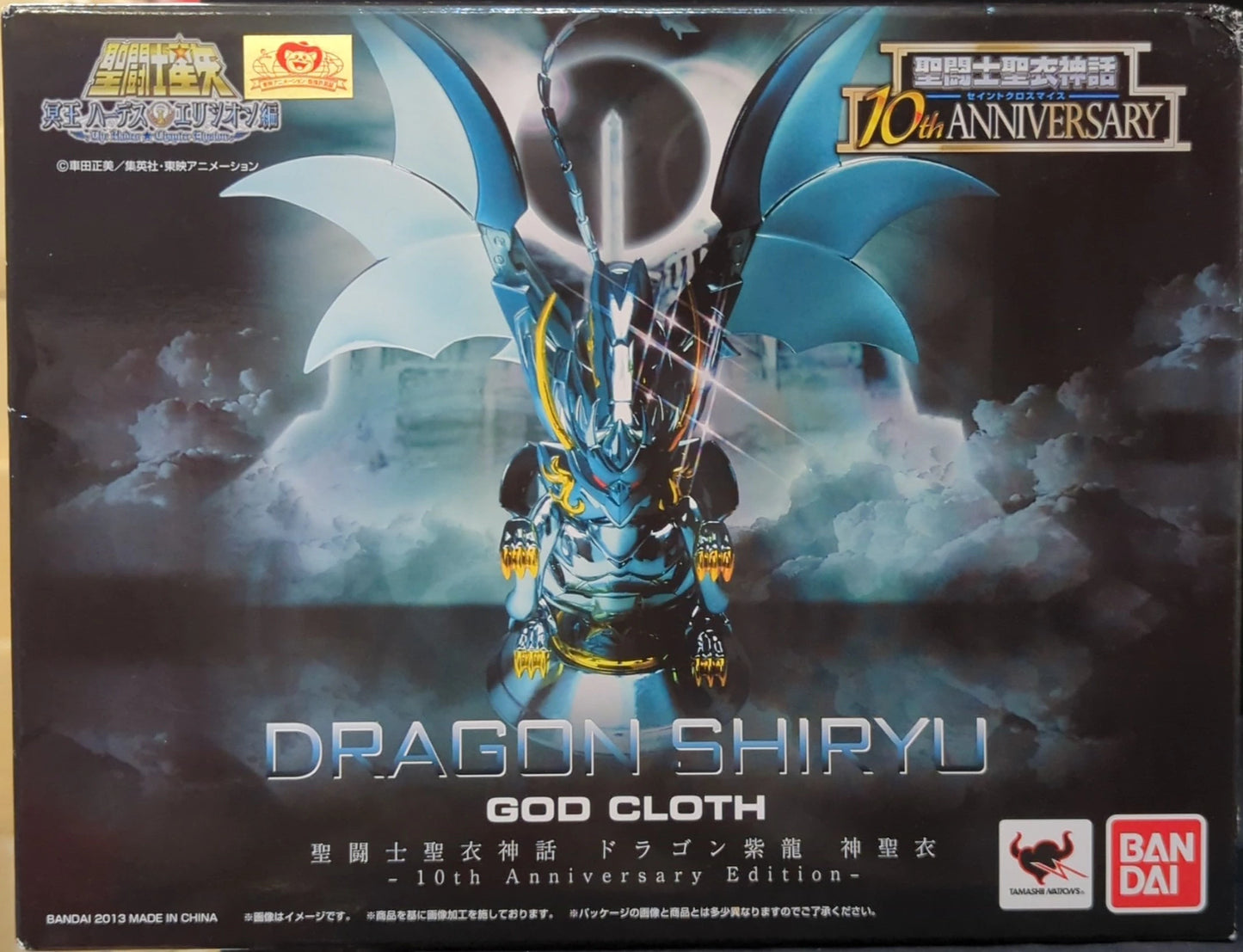 BANDAI Saint Seiya Myth Cloth Masami Kurumada Dragon Shiryu - God Cloth 10th Anniversary Edition