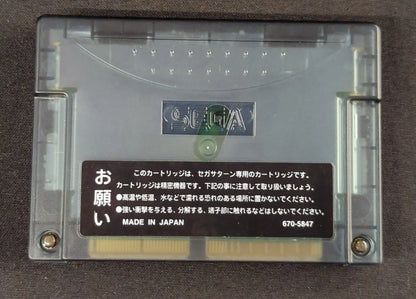 SS Marvel Super Heroes VS Street Fighter (4MRAM cartridge bundled version)